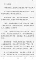 菲律宾无护照回国需要的证件 详细解答